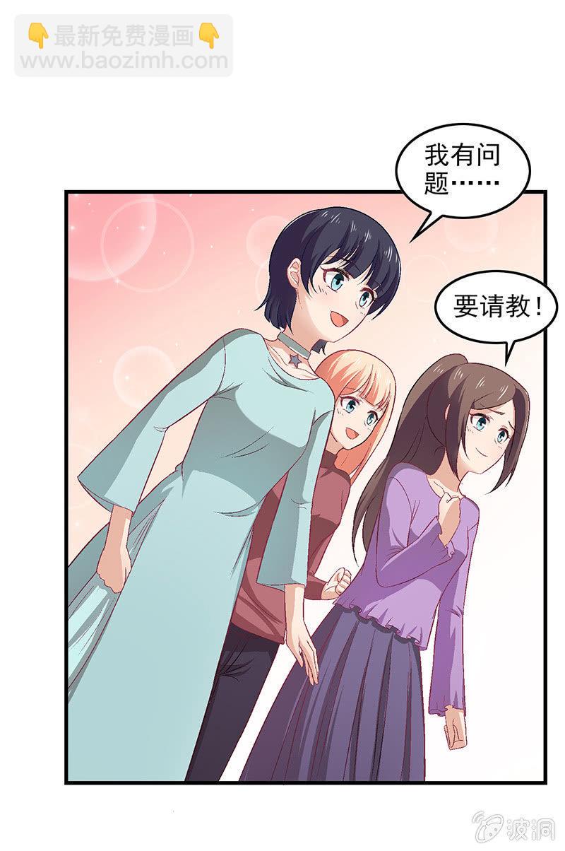 偷星九月天漫画免费版漫画,第六十九回2图