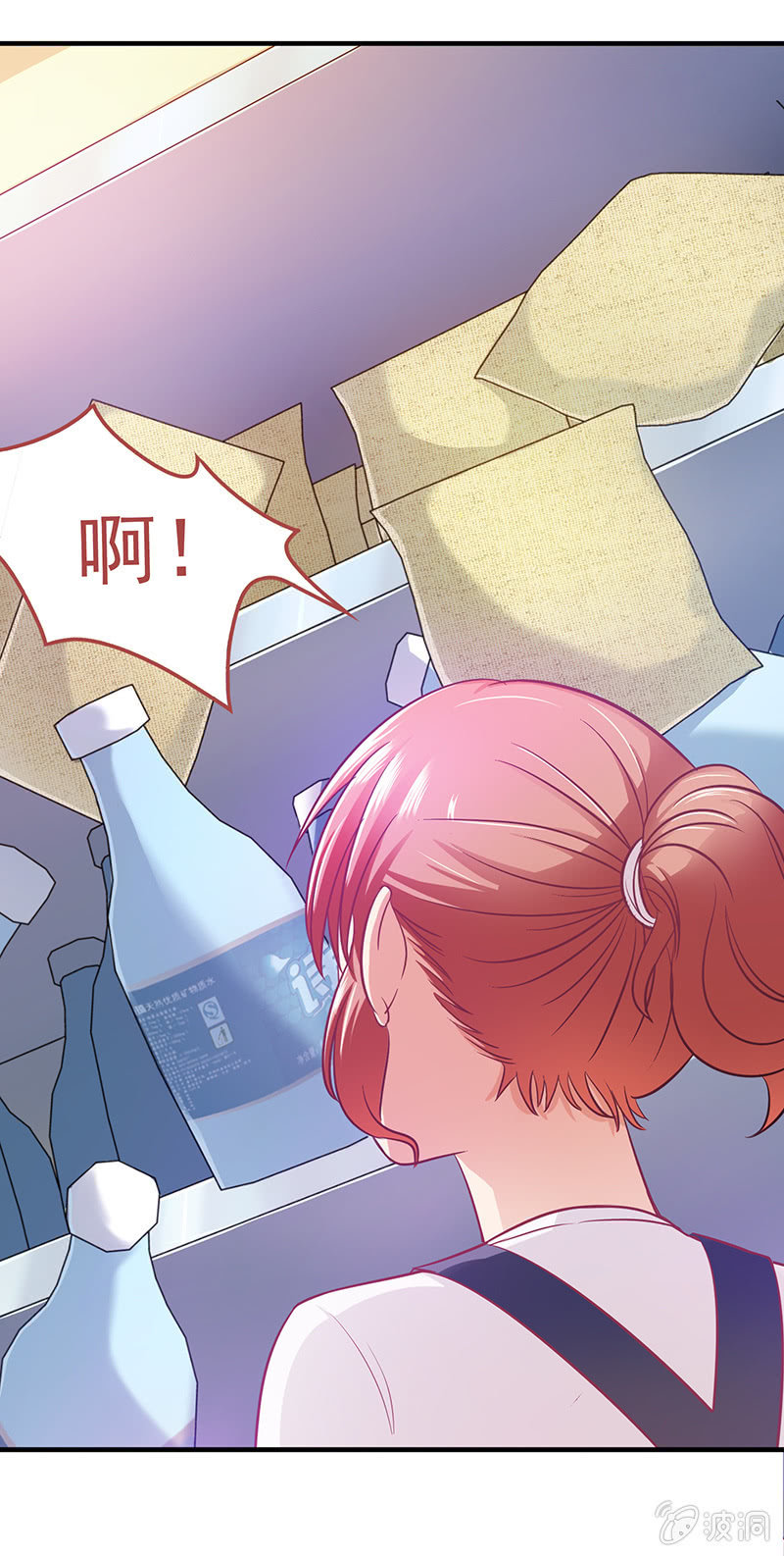 偷星九月天漫画免费版漫画,第四十四回1图