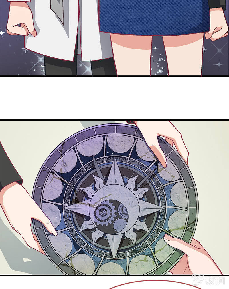 偷星九月天漫画免费版漫画,第九十回1图