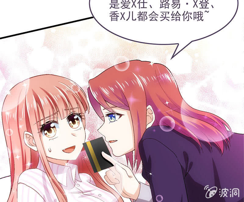 偷星九月天漫画免费版漫画,第七十六回2图