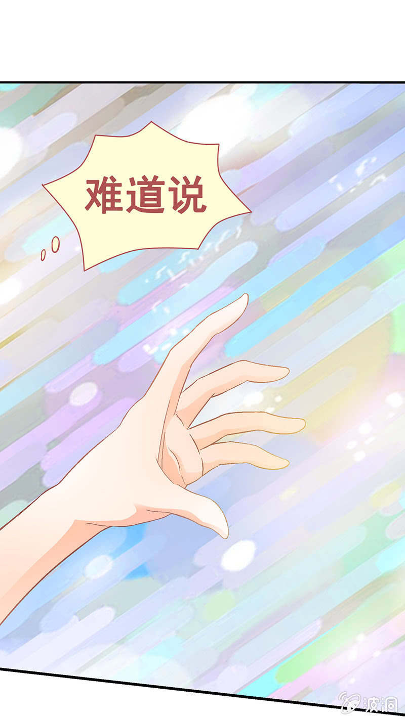 偷星九月天漫画免费版漫画,第五回1图