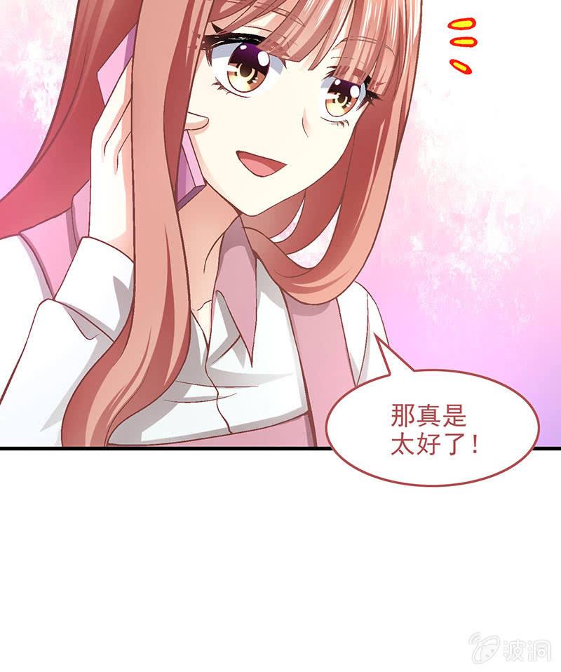 偷星九月天漫画免费版漫画,第九十一回1图