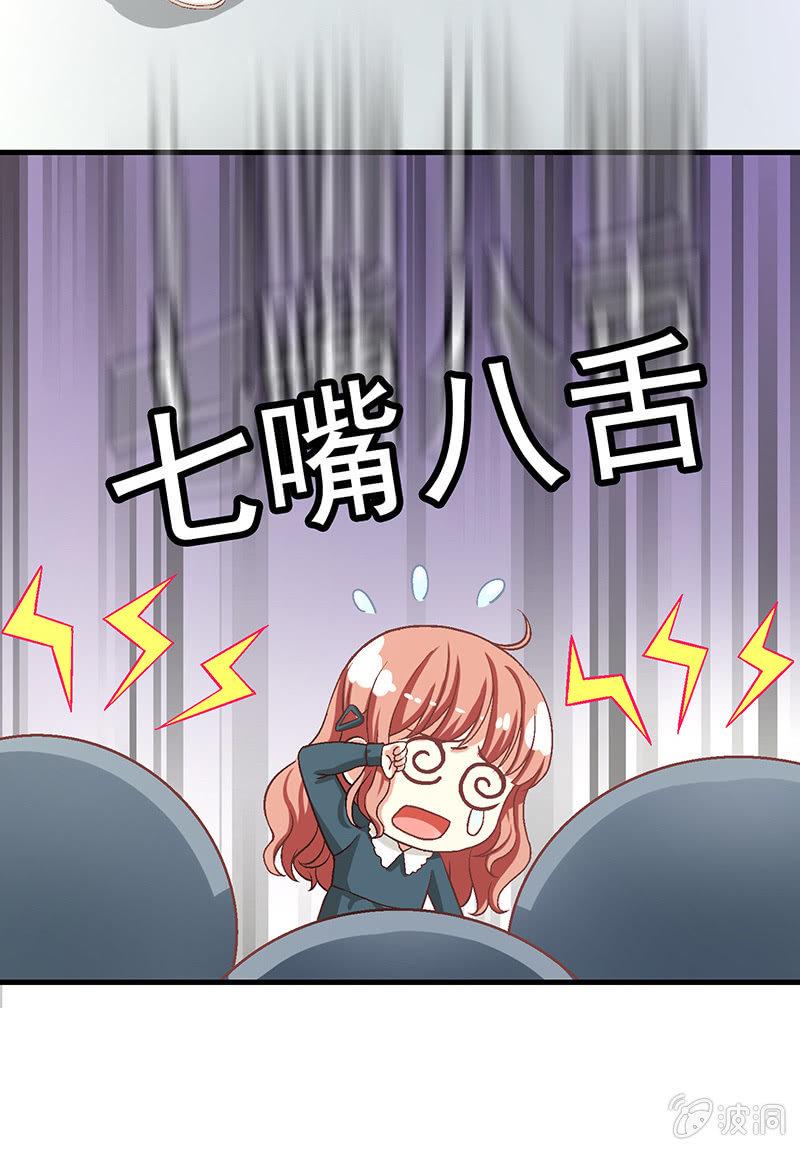 偷星九月天漫画免费版漫画,第六十九回2图
