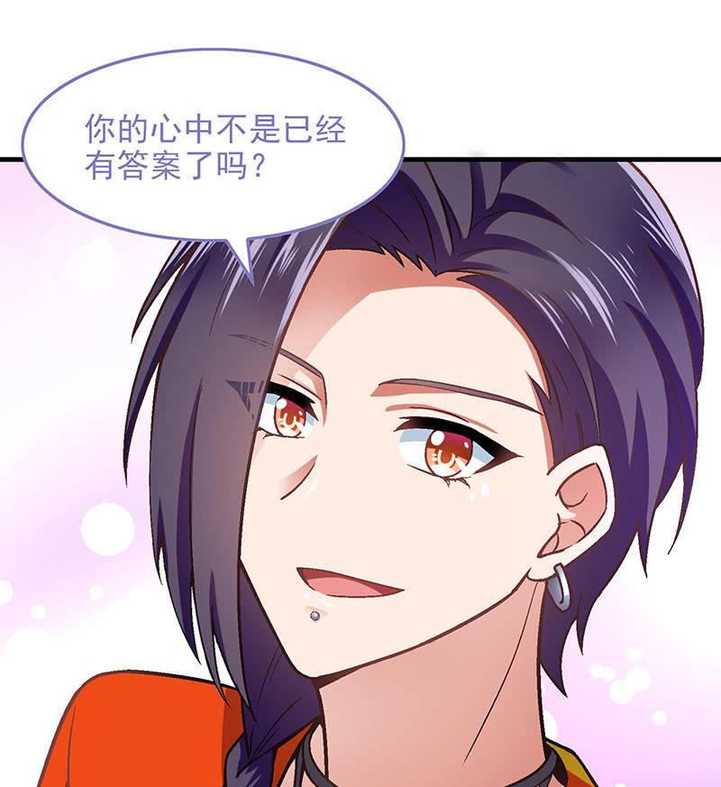 偷星九月天漫画免费版漫画,第九十回2图