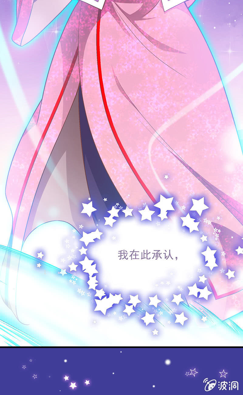 偷星九月天大结局漫画,第三十九回1图