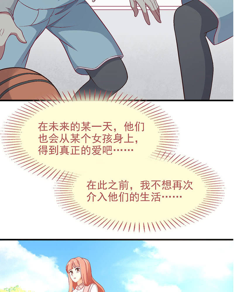 偷星九月天漫画免费版漫画,第九十一回2图