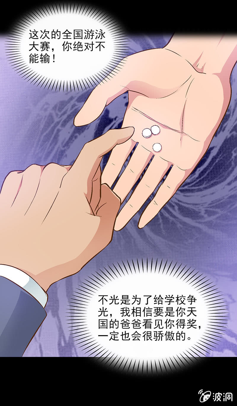 偷星九月天漫画免费版漫画,第四十二回2图