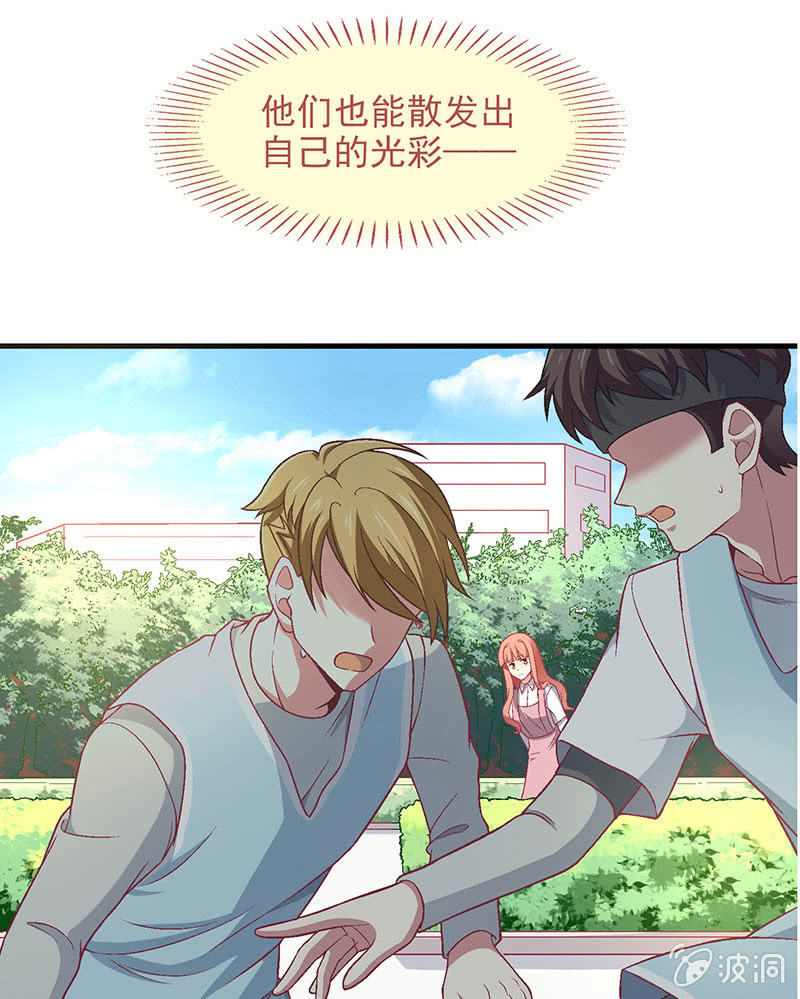 偷星九月天漫画免费版漫画,第九十一回1图