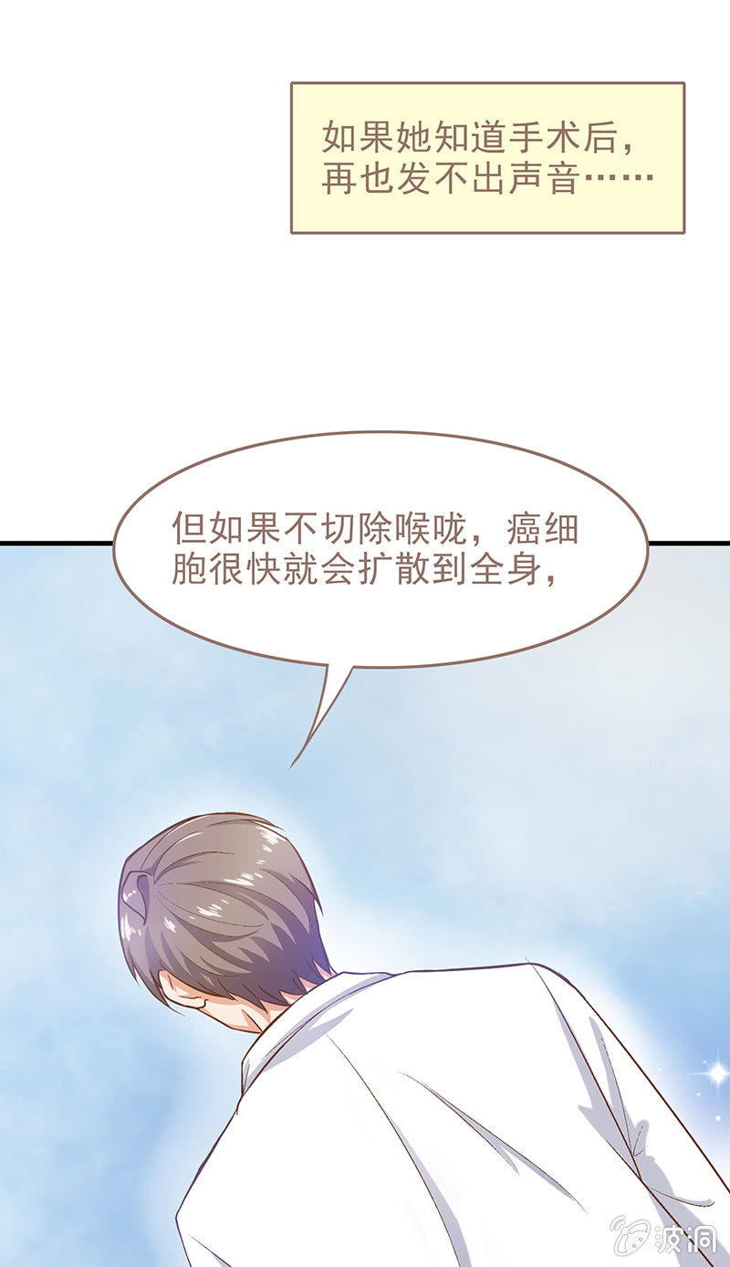 喵星大作战国服漫画,第十二回2图