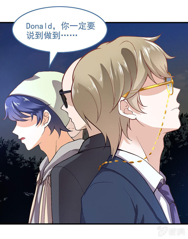 偷星九月天漫画免费版漫画,第八十四回1图