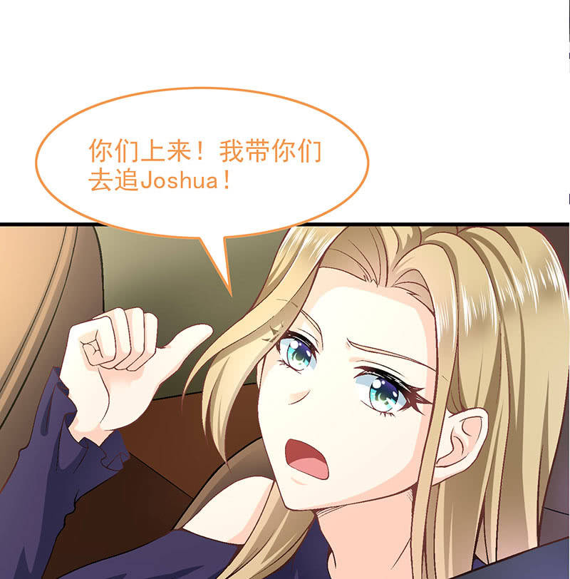 偷星九月天漫画免费版漫画,第八十八回2图