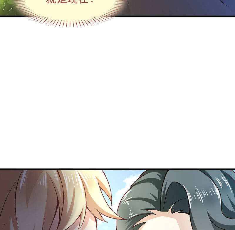 偷星九月天漫画免费版漫画,第八十八回2图