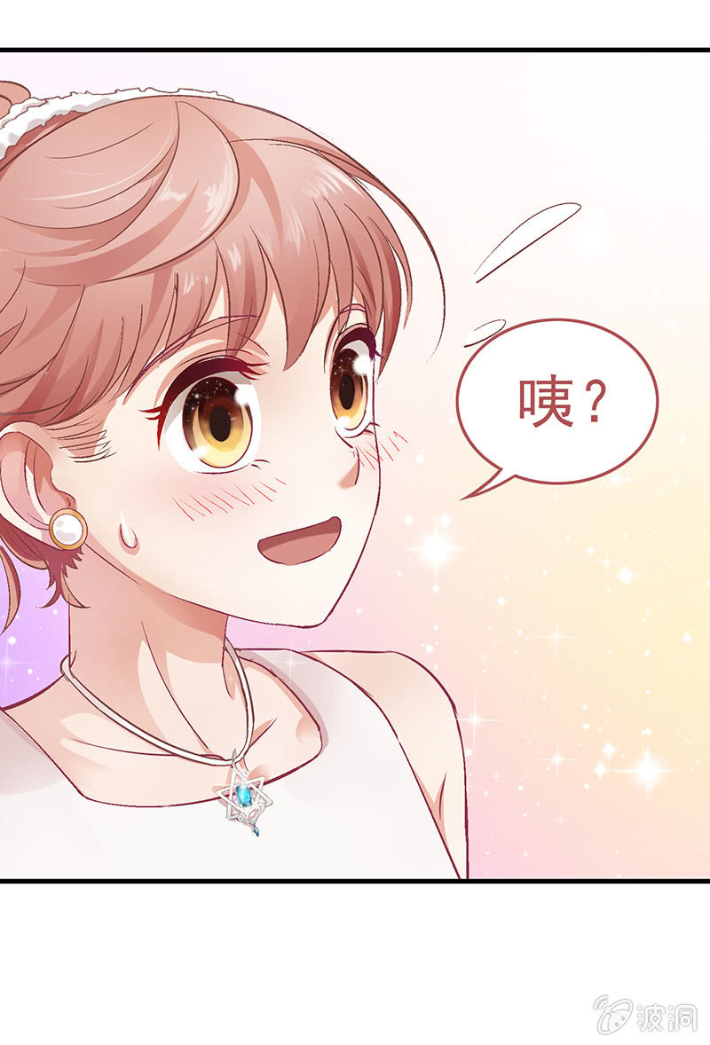偷星九月天漫画免费版漫画,第十六回1图
