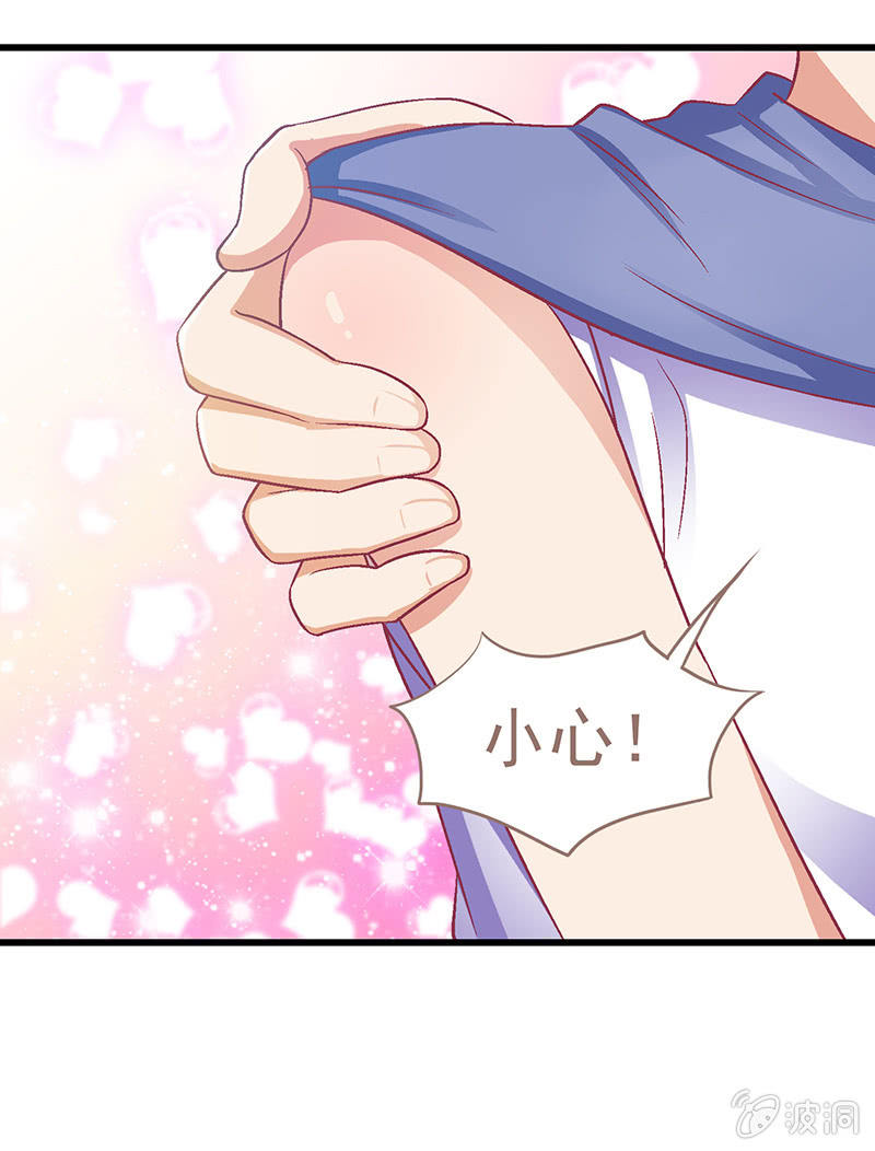 偷星九月天漫画免费版漫画,第十一回1图