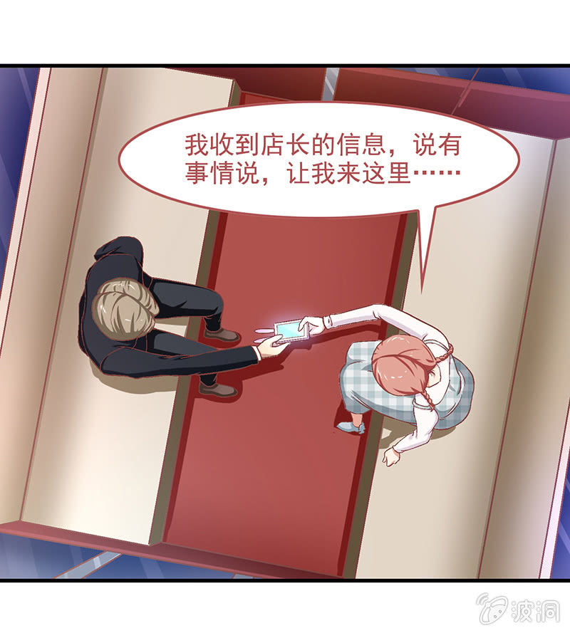 偷星九月天漫画免费版漫画,第五十九回1图