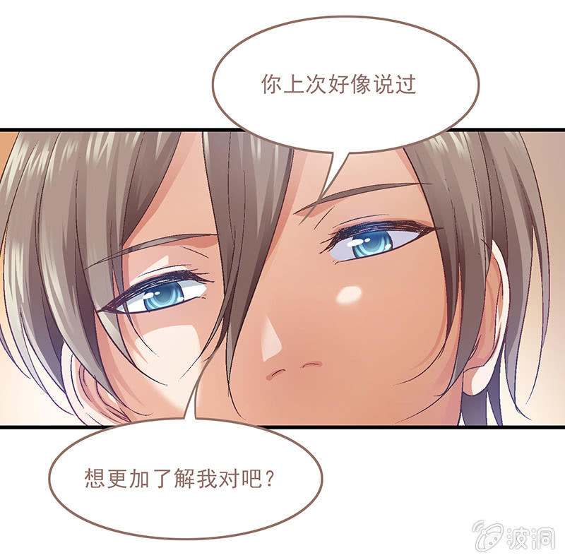 偷星九月天漫画免费版漫画,第十四回1图
