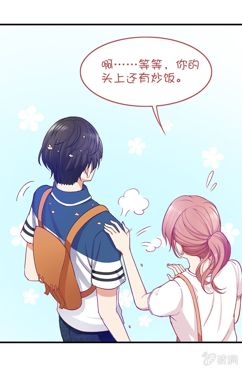 偷星九月天实力排名漫画,第十九回1图