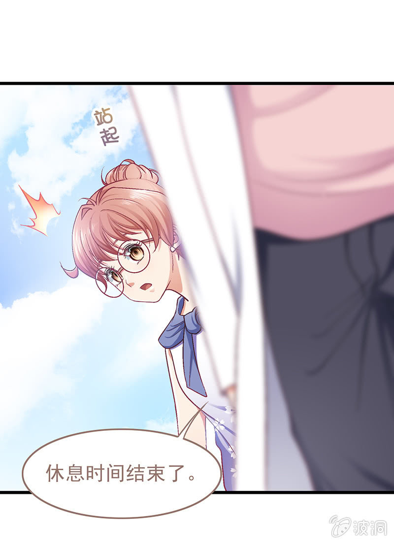 偷星九月天漫画免费版漫画,第十二回2图
