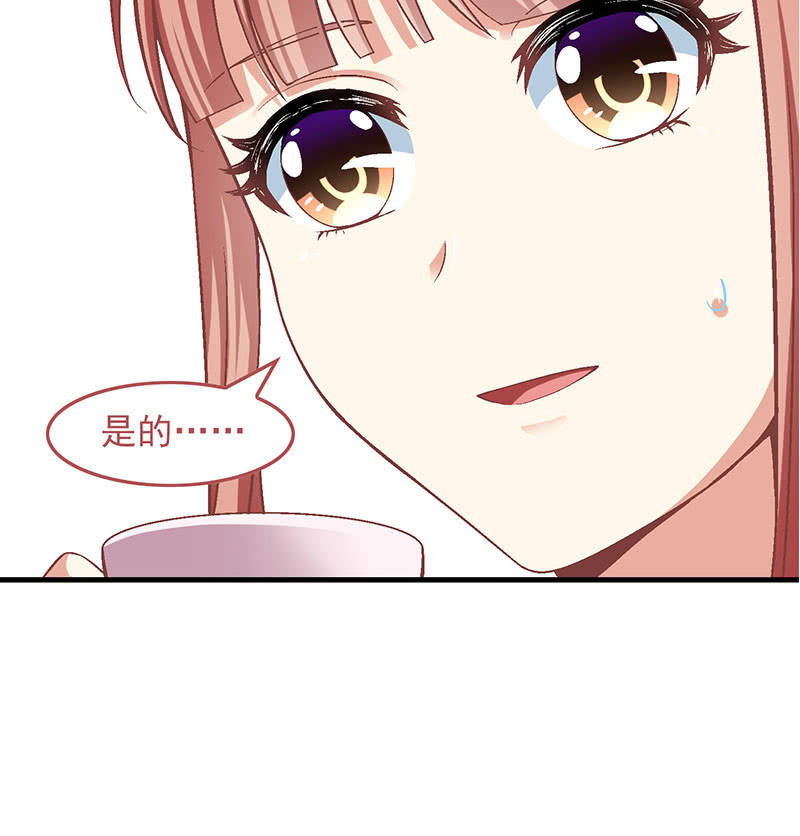 偷星九月天九月漫画,第八十七回1图