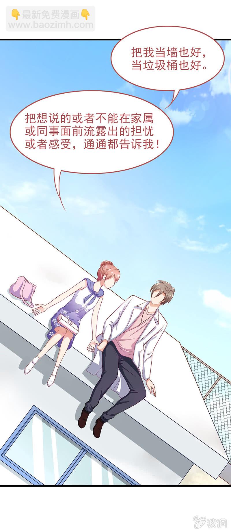偷星九月天漫画免费版漫画,第十二回2图