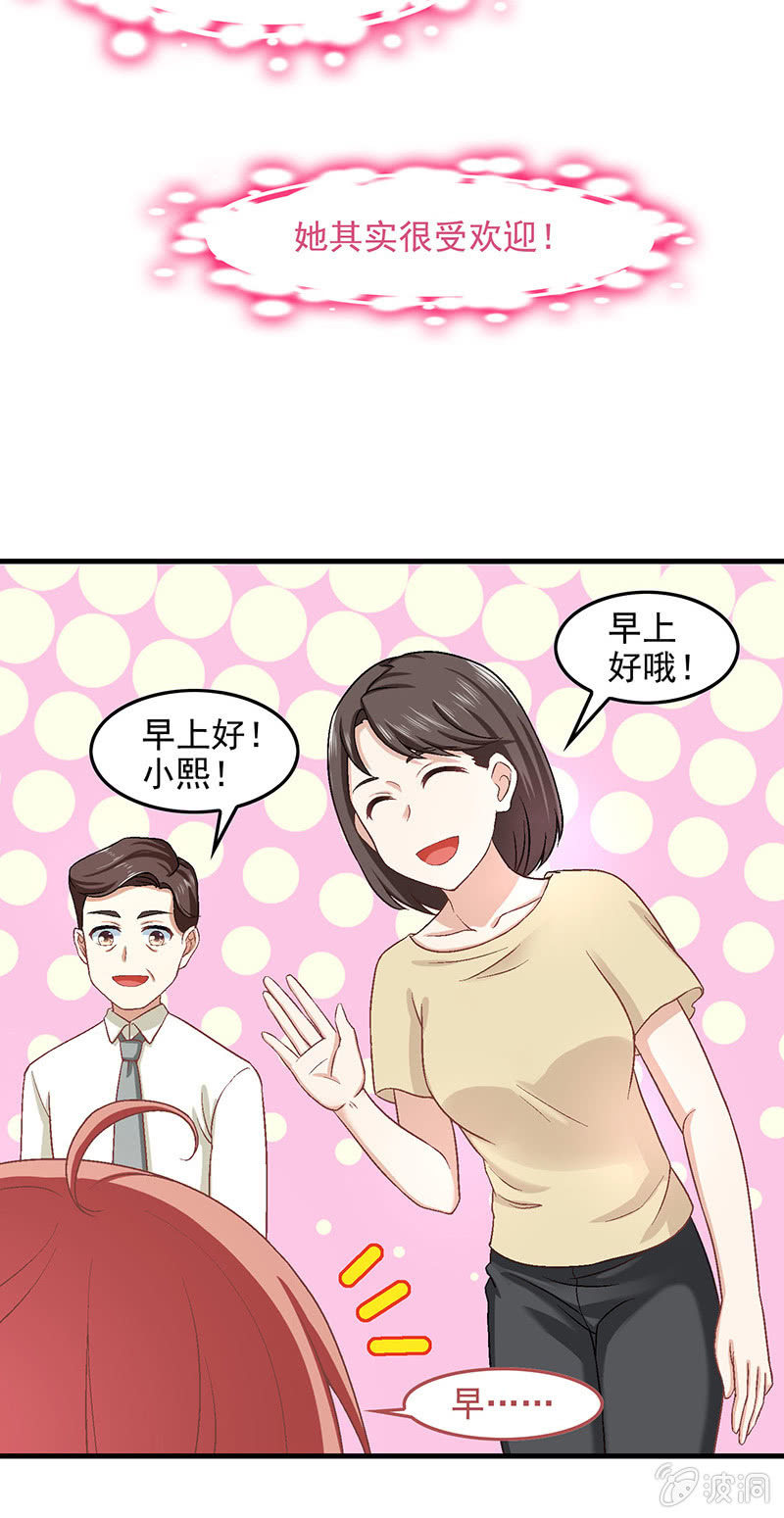 喵星大作战国服漫画,第六十六回2图