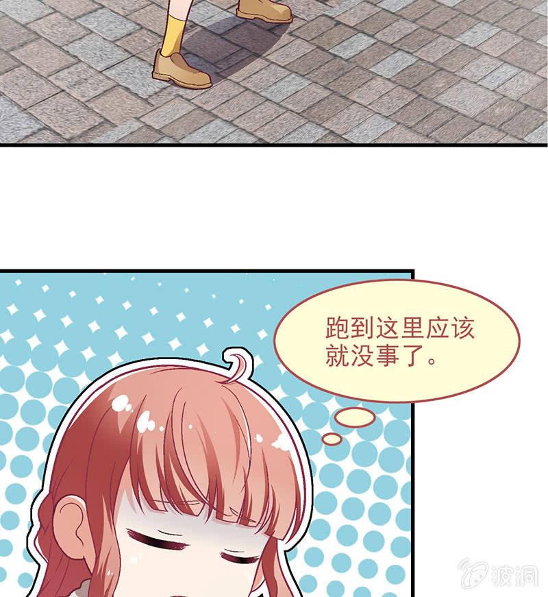 偷星九月天童年大作战漫画,第七十八回1图