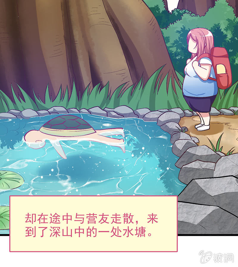 偷星九月天漫画免费版漫画,第十七回1图