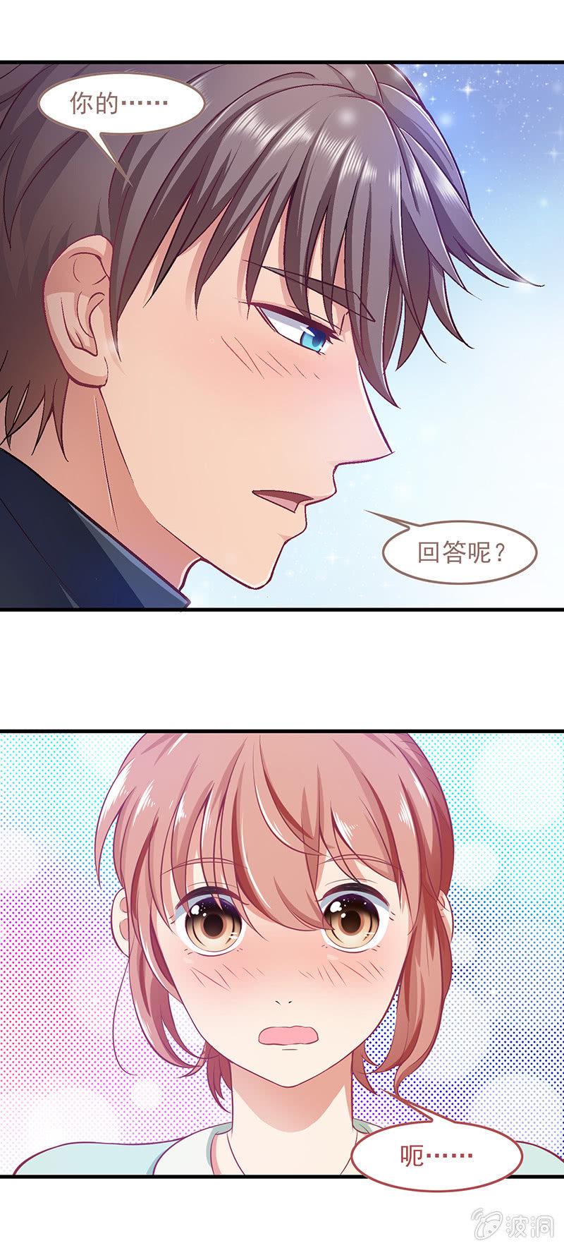 偷星九月天漫画免费版漫画,第五十二回2图