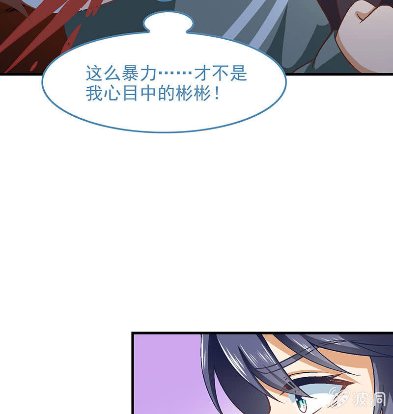 偷星九月天漫画免费版漫画,第七十六回2图