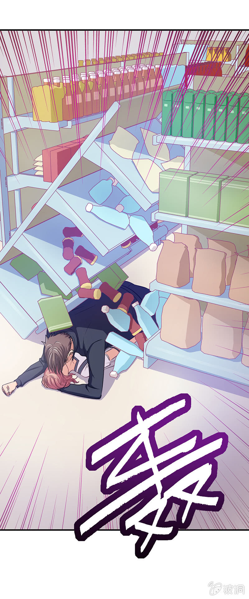 偷星九月天漫画免费版漫画,第四十四回1图