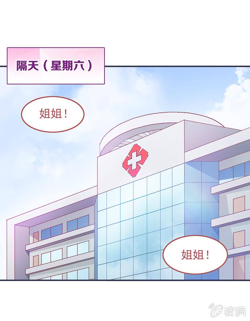 偷星九月天漫画免费版漫画,第四十七回2图