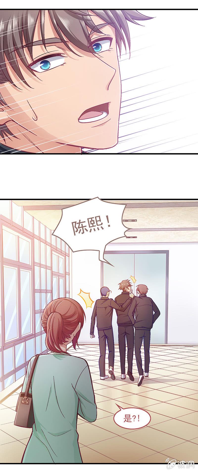 偷星九月天漫画免费版漫画,第五十二回1图