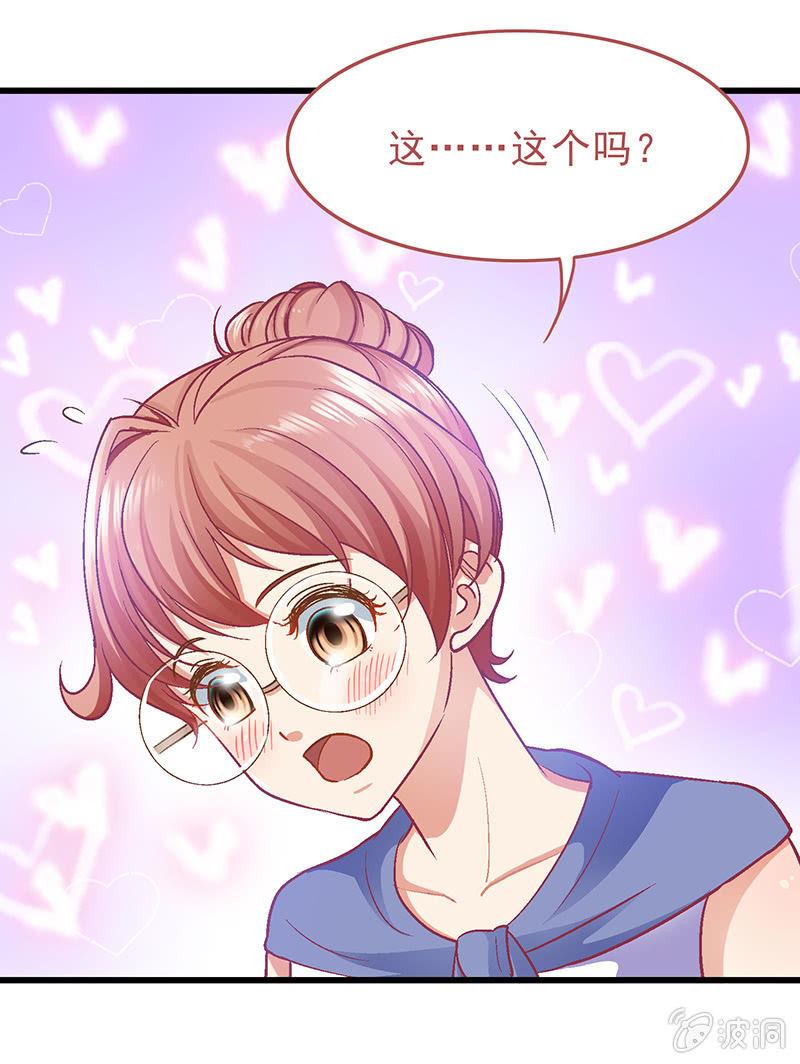 偷星九月天漫画免费版漫画,第十一回2图