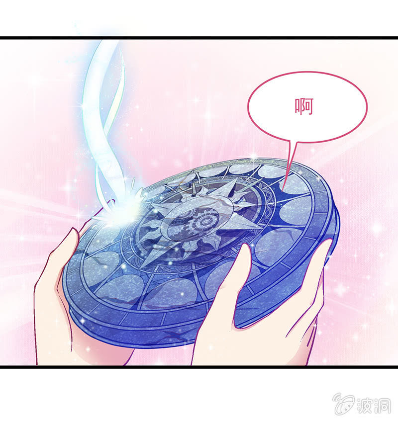 偷星九月天漫画免费版漫画,第十七回1图