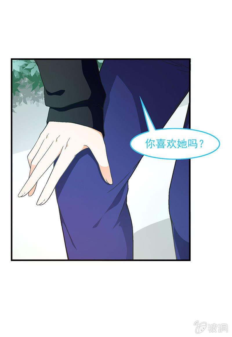 偷星九月天漫画免费版漫画,第七十回1图