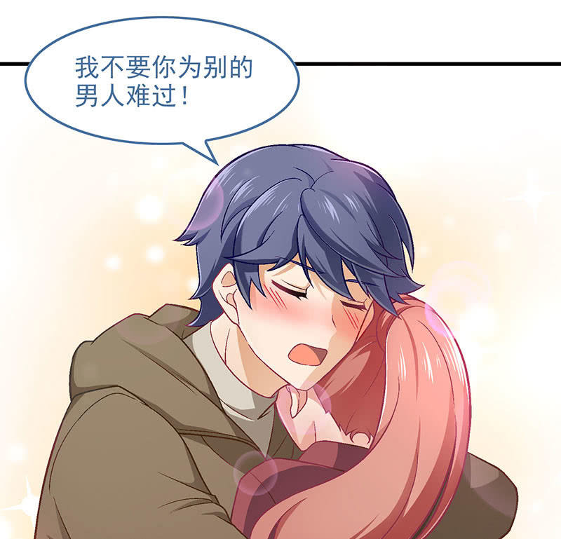 偷星九月天九月漫画,第八十九回1图