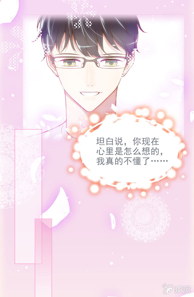 偷星九月天漫画免费版漫画,第三十八回2图