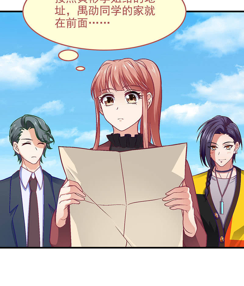 偷星九月天漫画免费版漫画,第八十七回2图