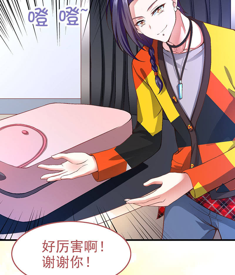 偷星九月天漫画免费版漫画,第八十七回2图