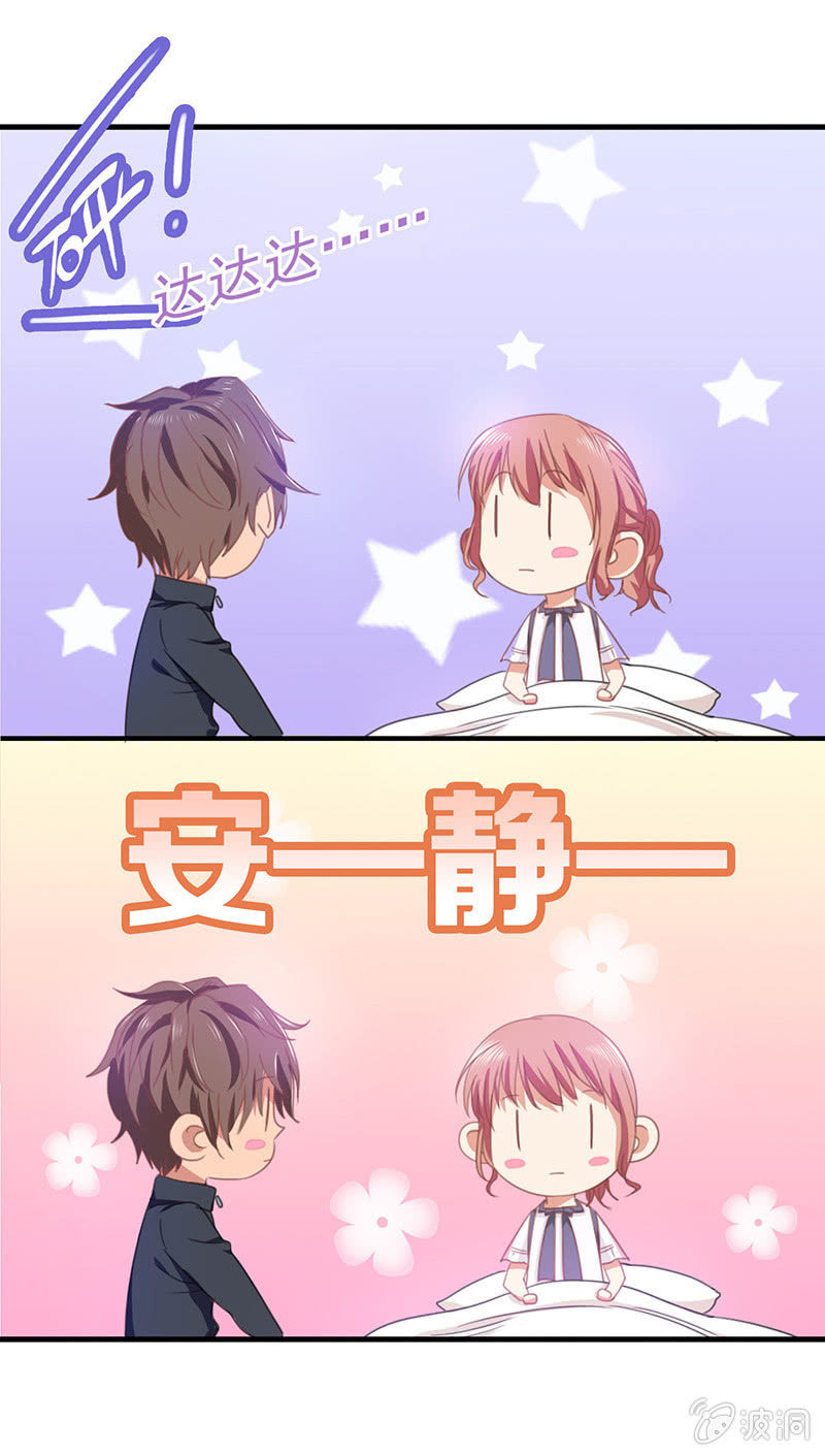 偷星九月天漫画免费版漫画,第四十三回2图