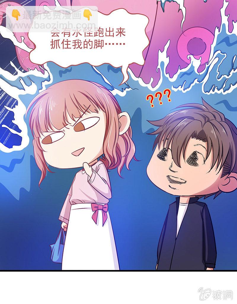 偷星九月天漫画免费版漫画,第四十六话2图