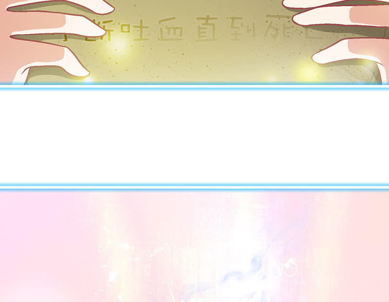 偷星九月天漫画免费版漫画,第九十回2图