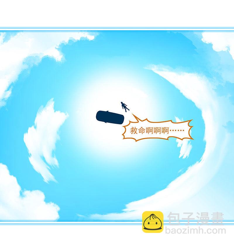 偷星九月天漫画免费版漫画,第八十九回1图
