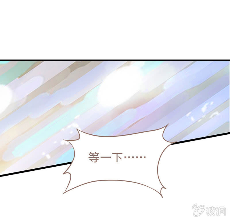 偷星九月天漫画免费版漫画,第十四回1图