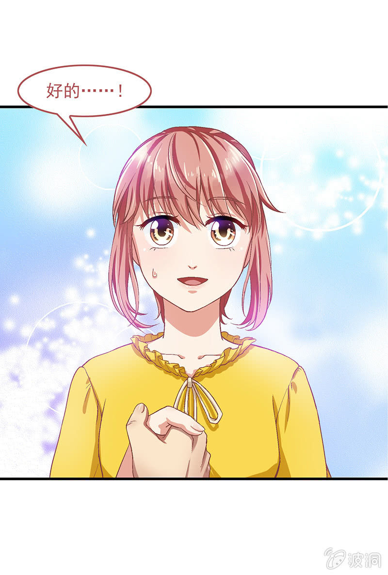 偷星九月天漫画免费版漫画,第五十四回2图