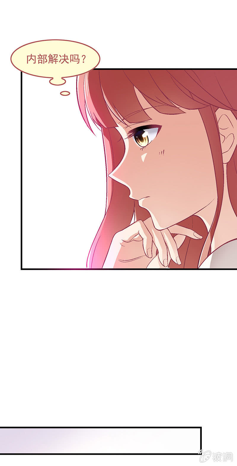 偷星九月天漫画免费版漫画,第七十一回2图