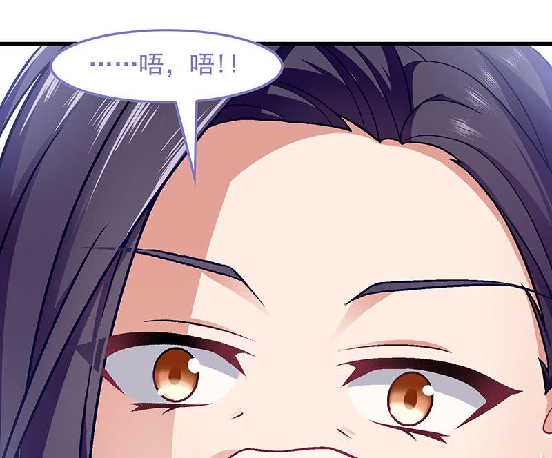 偷星九月天琉星漫画,第八十七回2图