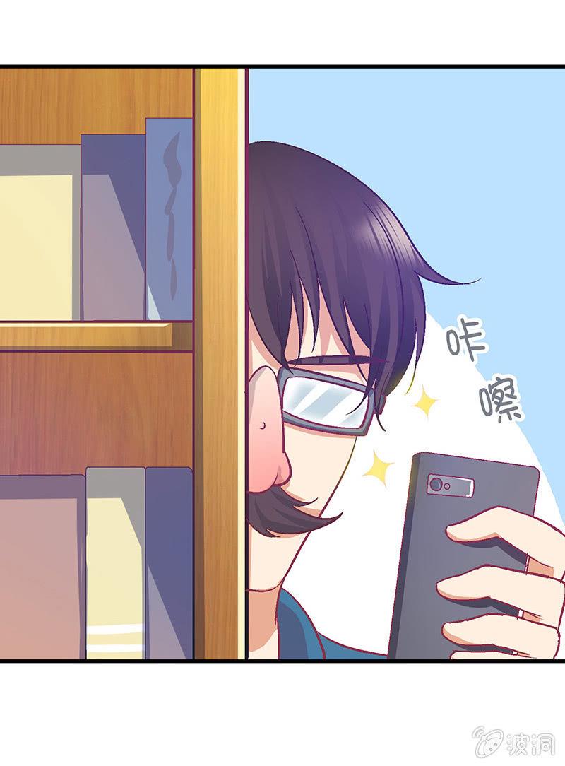 偷星九月天实力排名漫画,第二十六回2图