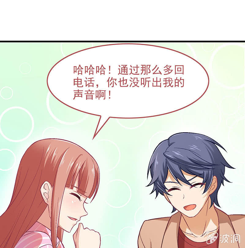 偷星九月天实力排名漫画,第七十七回1图