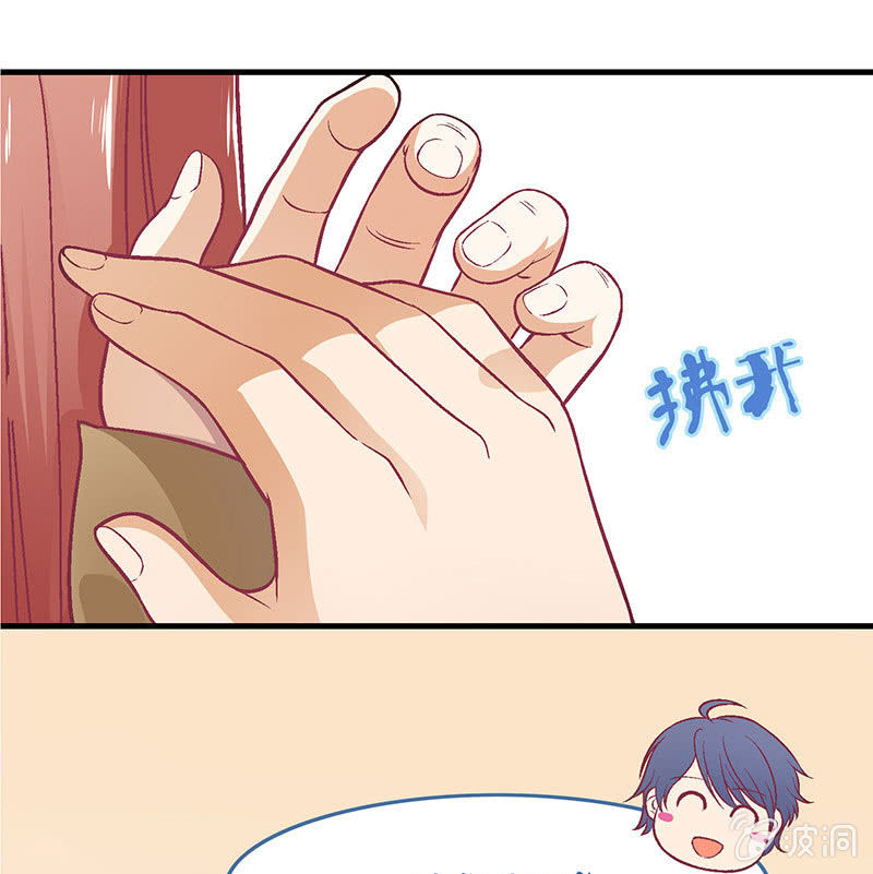 偷星九月天漫画免费版漫画,第八十一回1图